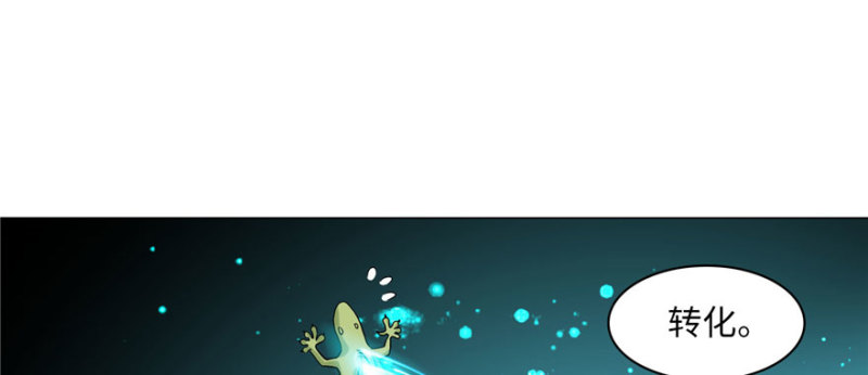 无限邮差漫画免费看下拉式酷漫屋漫画,0102图