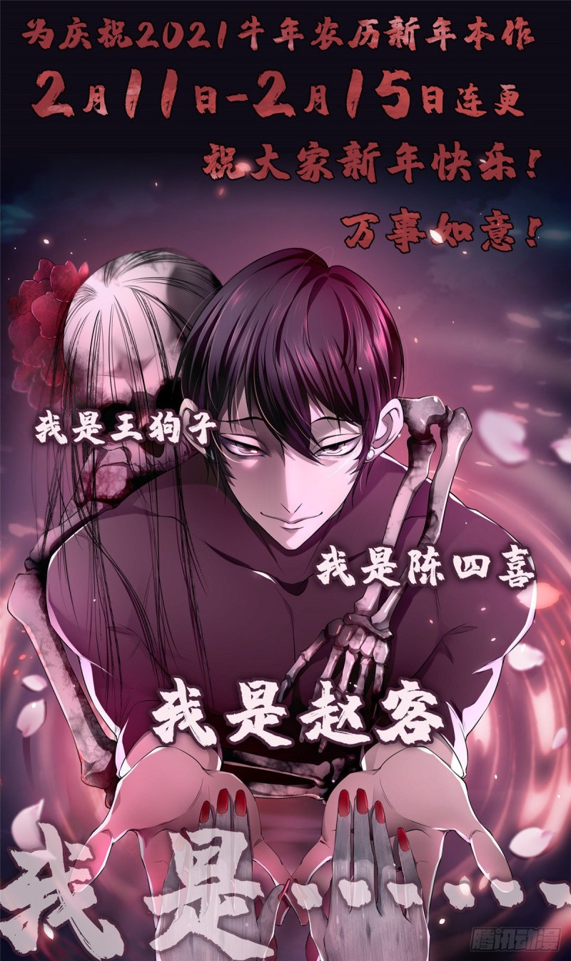 无限邮差漫画免费看下拉式酷漫屋漫画,1592图