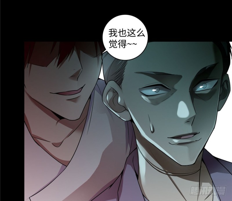 无限邮差漫画漫画,0402图