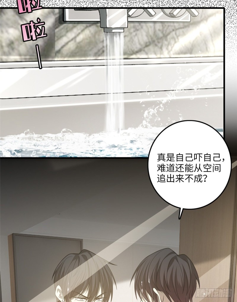 无限邮差漫画免费看下拉式酷漫屋漫画,1161图