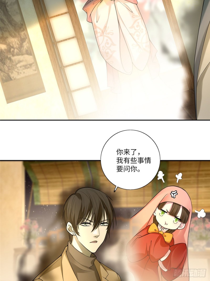 无限邮差漫画免费看下拉式酷漫屋漫画,0551图