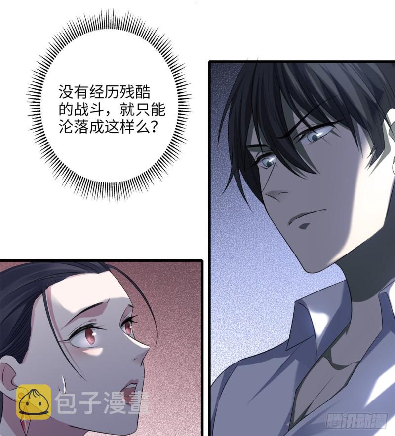 无限邮差漫画免费看下拉式酷漫屋漫画,1171图