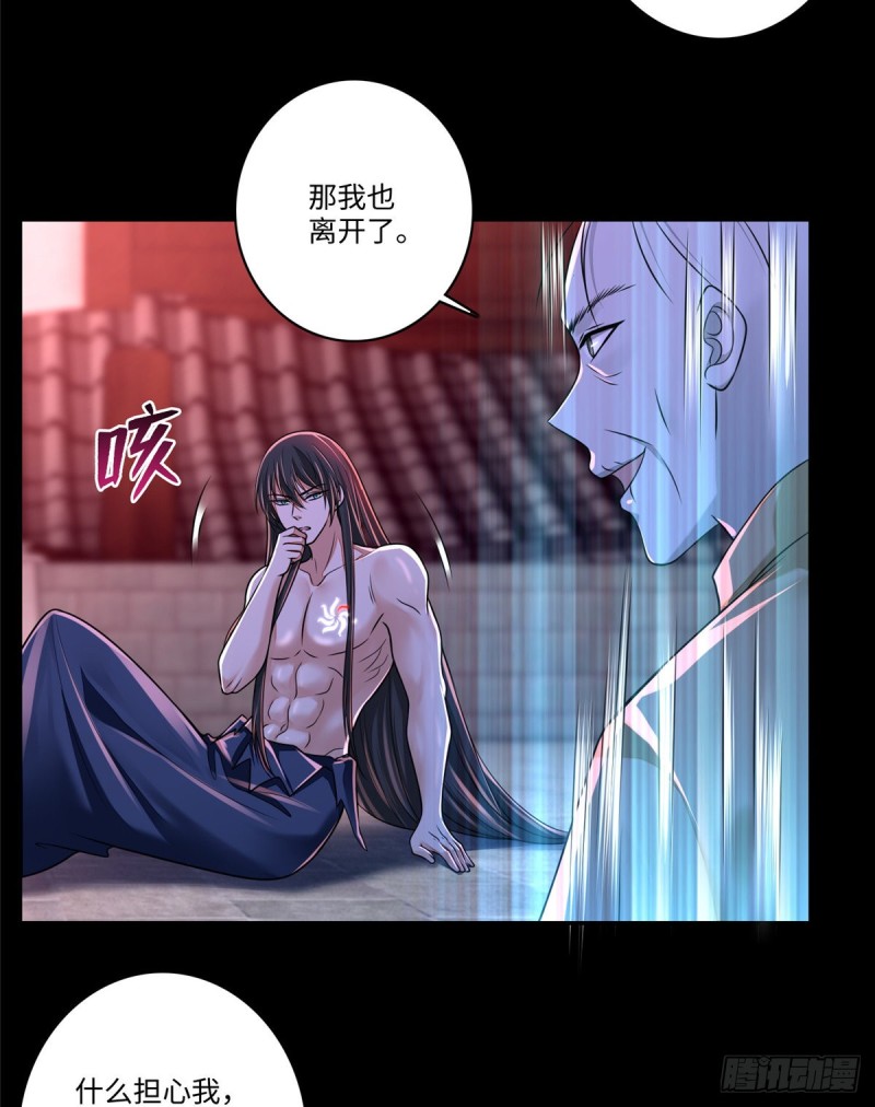 无限邮差漫画免费看下拉式酷漫屋漫画,1791图
