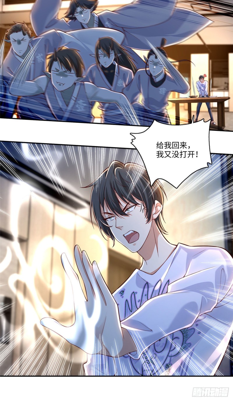 无限邮差漫画免费看下拉式酷漫屋漫画,1832图