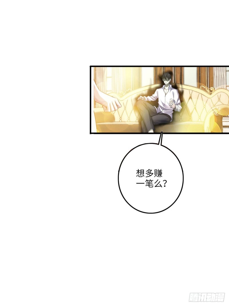 无限邮差漫画免费看下拉式酷漫屋漫画,1172图