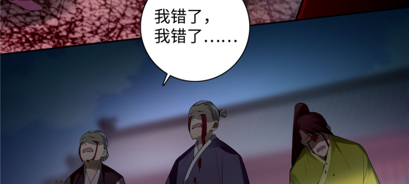 无限邮差漫画漫画,0451图