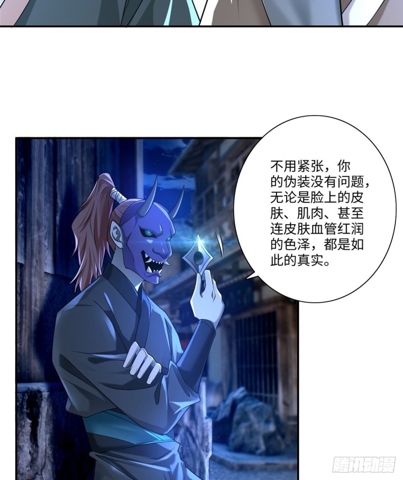 无限邮差漫画漫画,1481图