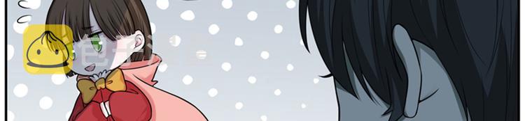无限邮差漫画免费看下拉式酷漫屋漫画,重要通知2图