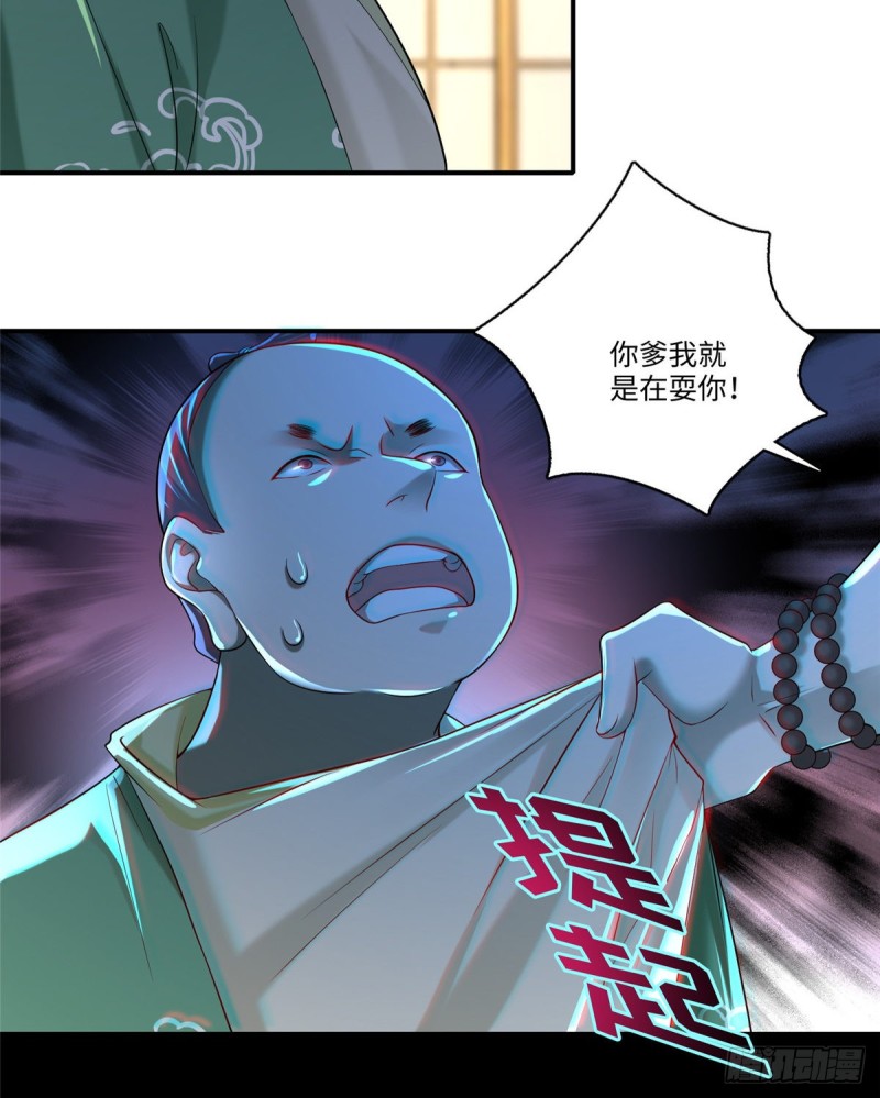无限邮差漫画免费看下拉式酷漫屋漫画,1391图
