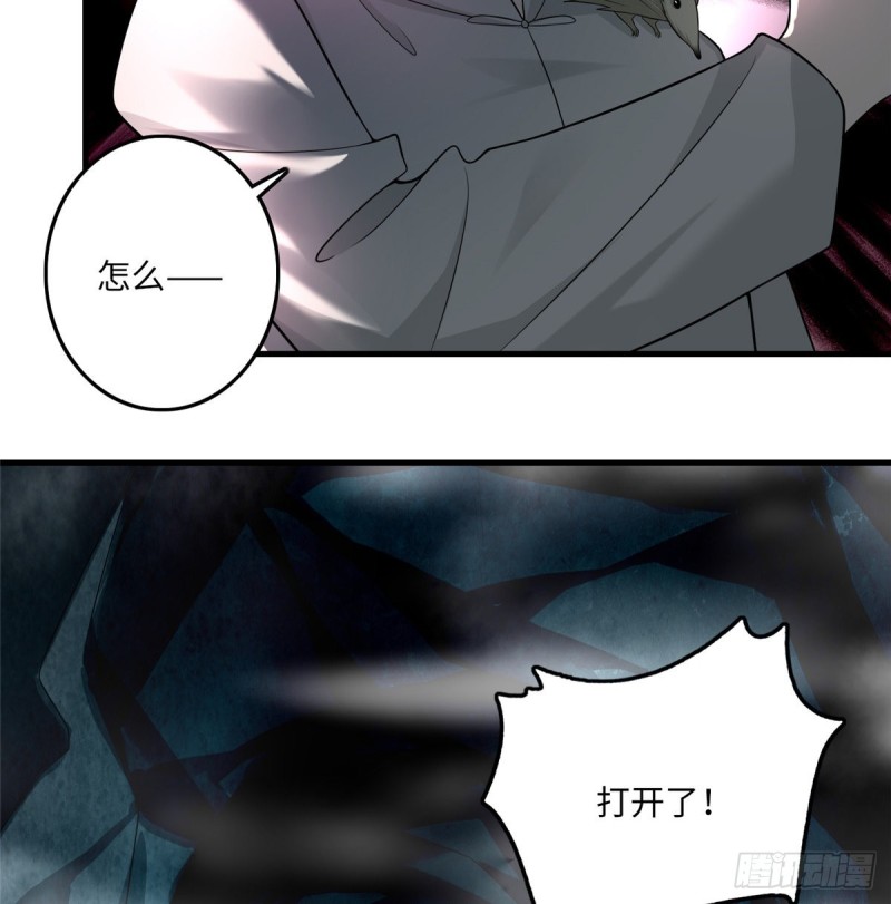 无限邮差漫画,1031图