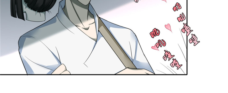无限邮差漫画免费看下拉式酷漫屋漫画,0431图