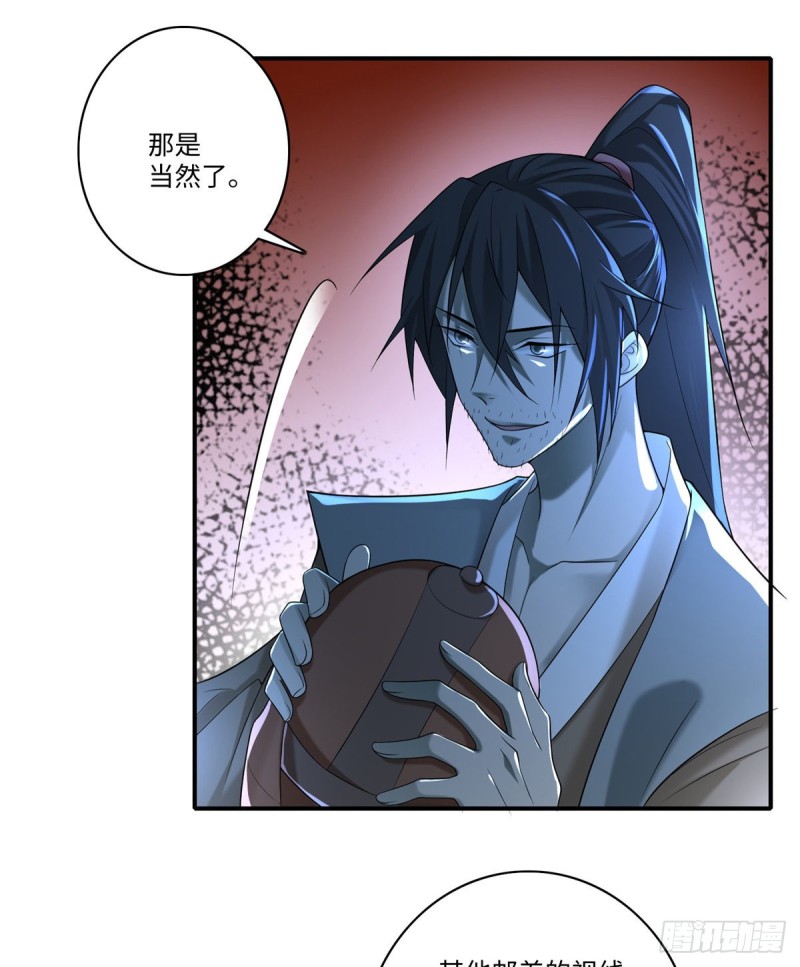 无限邮差漫画,1401图