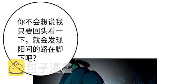 无限邮差漫画免费看下拉式酷漫屋漫画,0432图