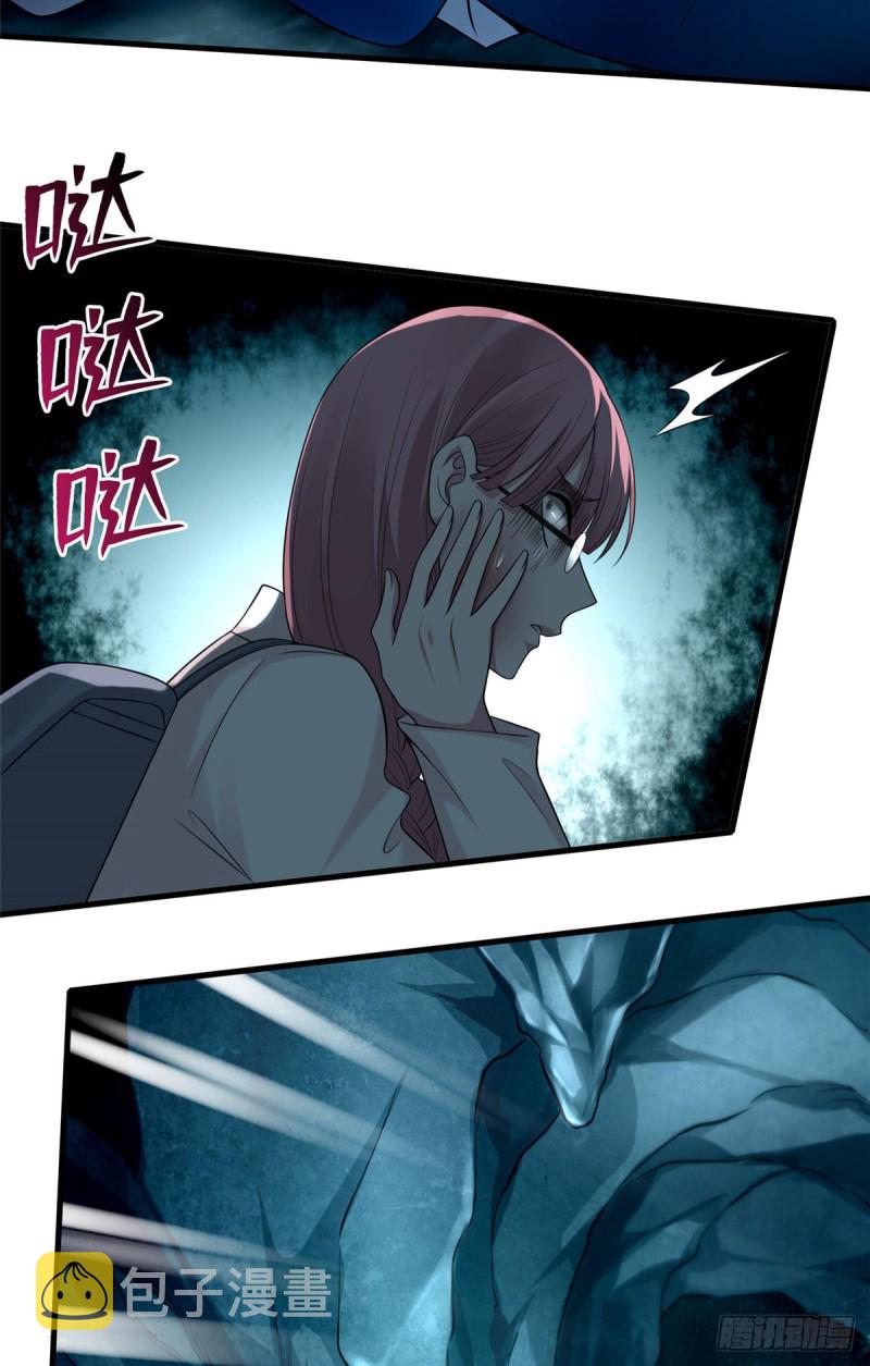 无限邮差漫画免费看下拉式酷漫屋漫画,1022图