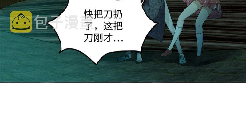 无限邮差漫画免费看下拉式酷漫屋漫画,0072图