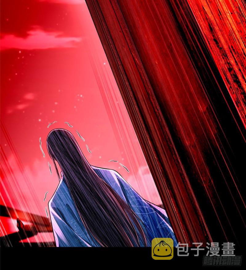 无限邮差漫画免费看下拉式酷漫屋漫画,1792图
