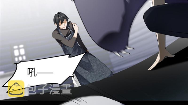 无限邮差漫画免费看下拉式酷漫屋漫画,0051图