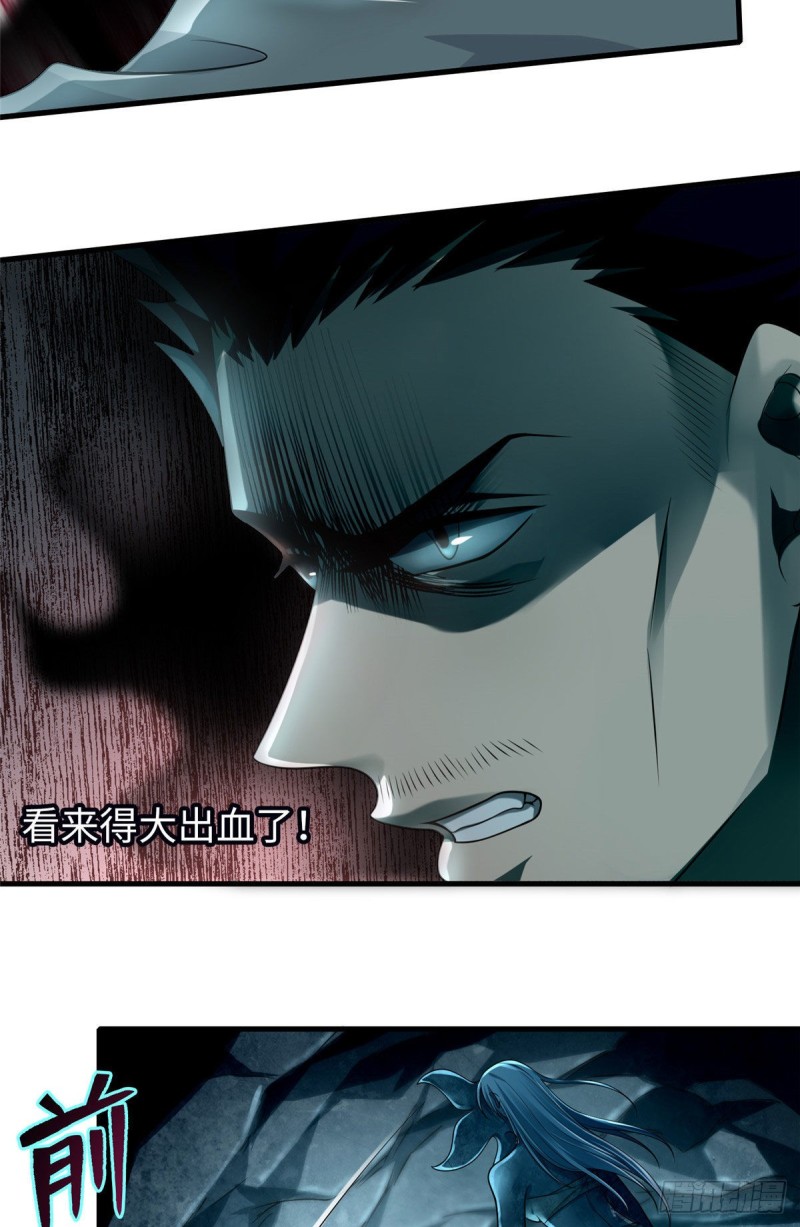 无限邮差漫画免费看下拉式酷漫屋漫画,1071图