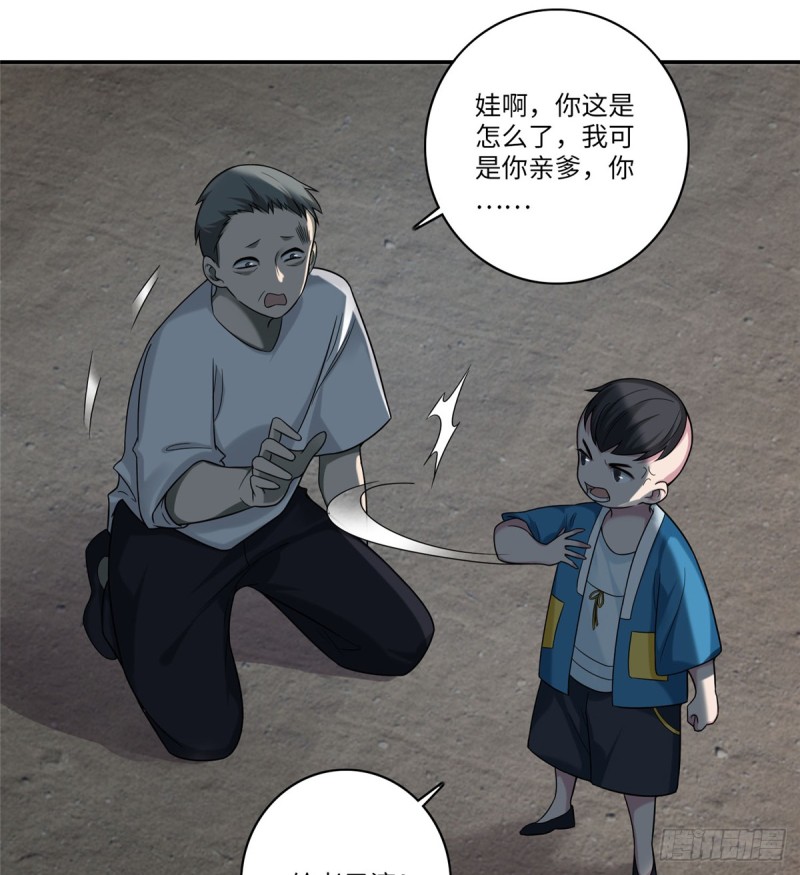 无限邮差漫画免费看下拉式酷漫屋漫画,0672图