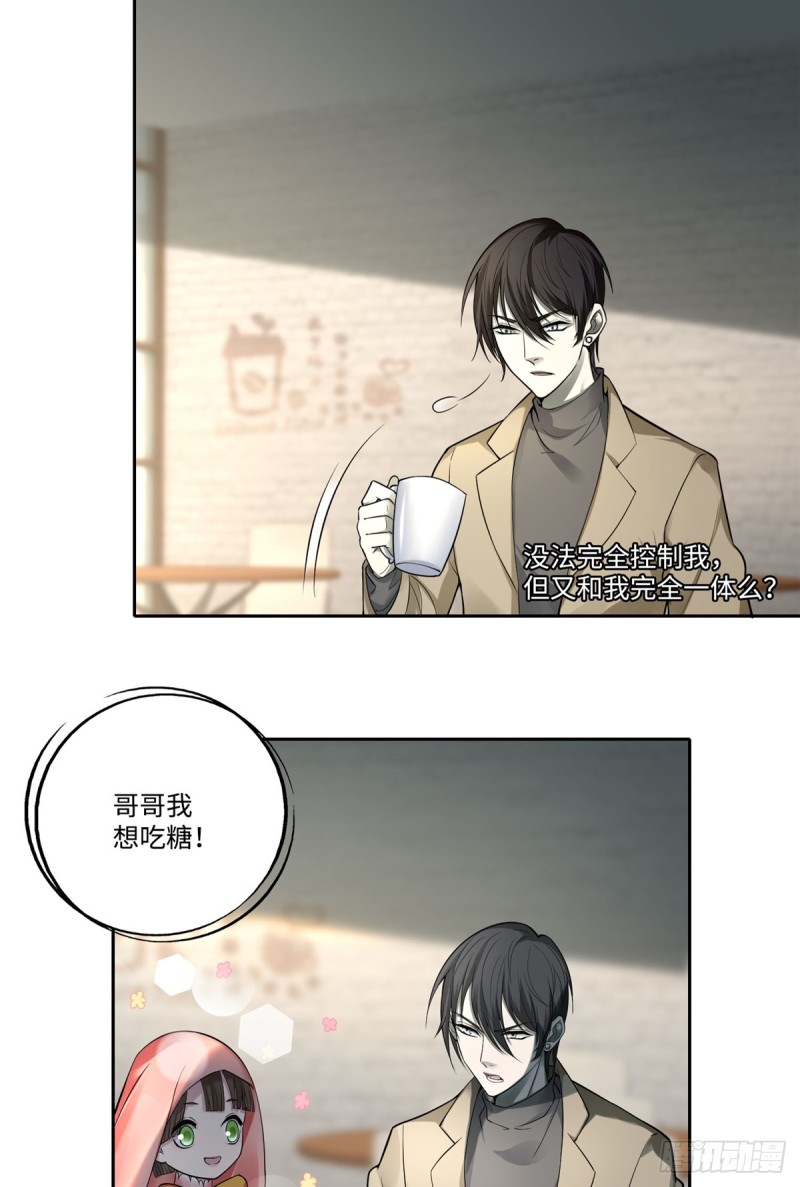 无限邮差漫画漫画,0532图