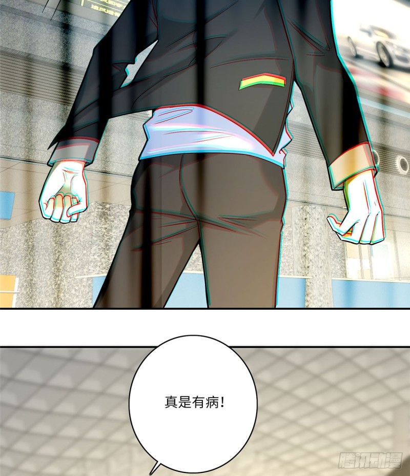 无限邮差 怎么样漫画,0641图