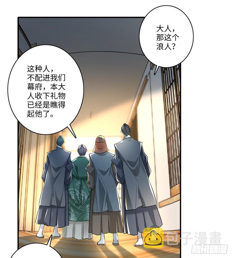无限邮差漫画免费看下拉式酷漫屋漫画,1391图