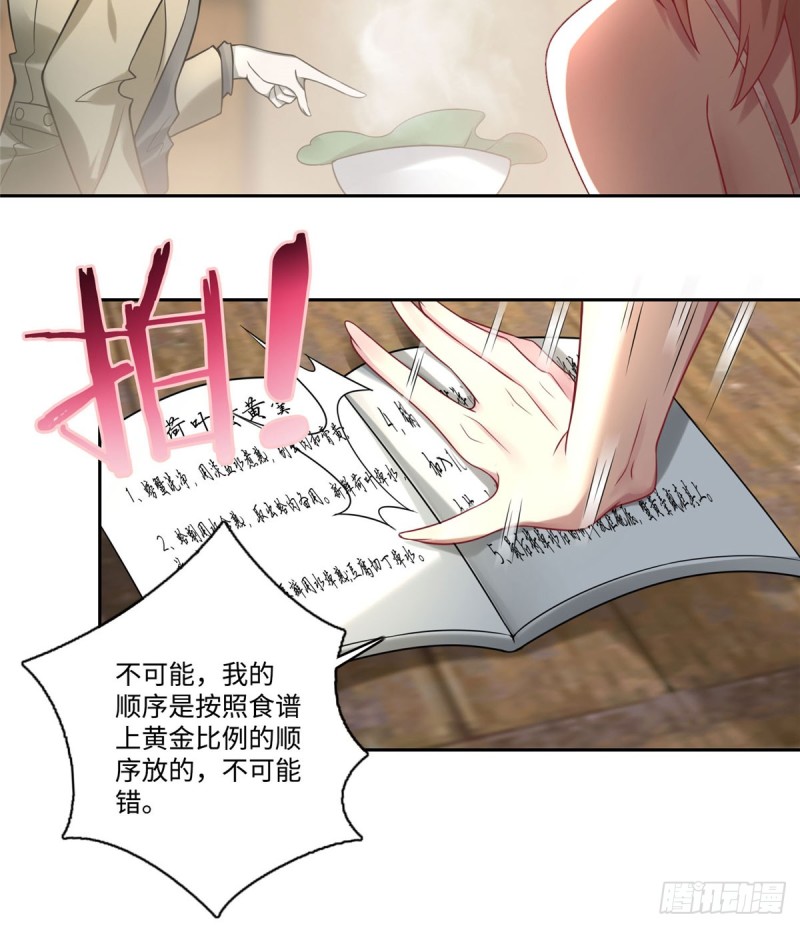 无限邮差漫画免费看下拉式酷漫屋漫画,0582图