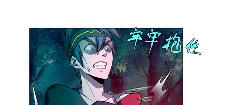 无限邮差漫画,0252图