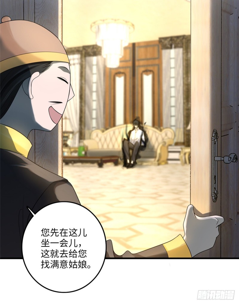 无限邮差漫画免费看下拉式酷漫屋漫画,1172图