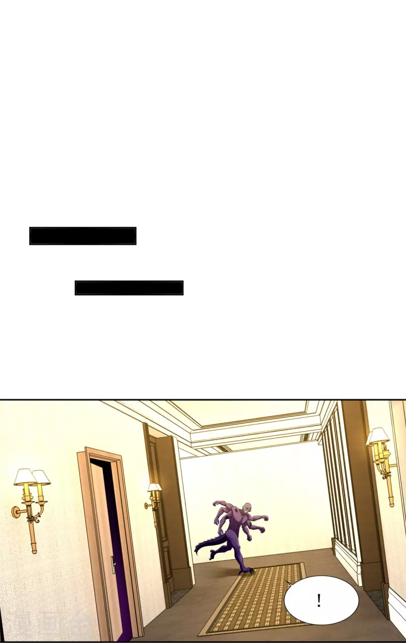 无限邮差漫画,第266话2图
