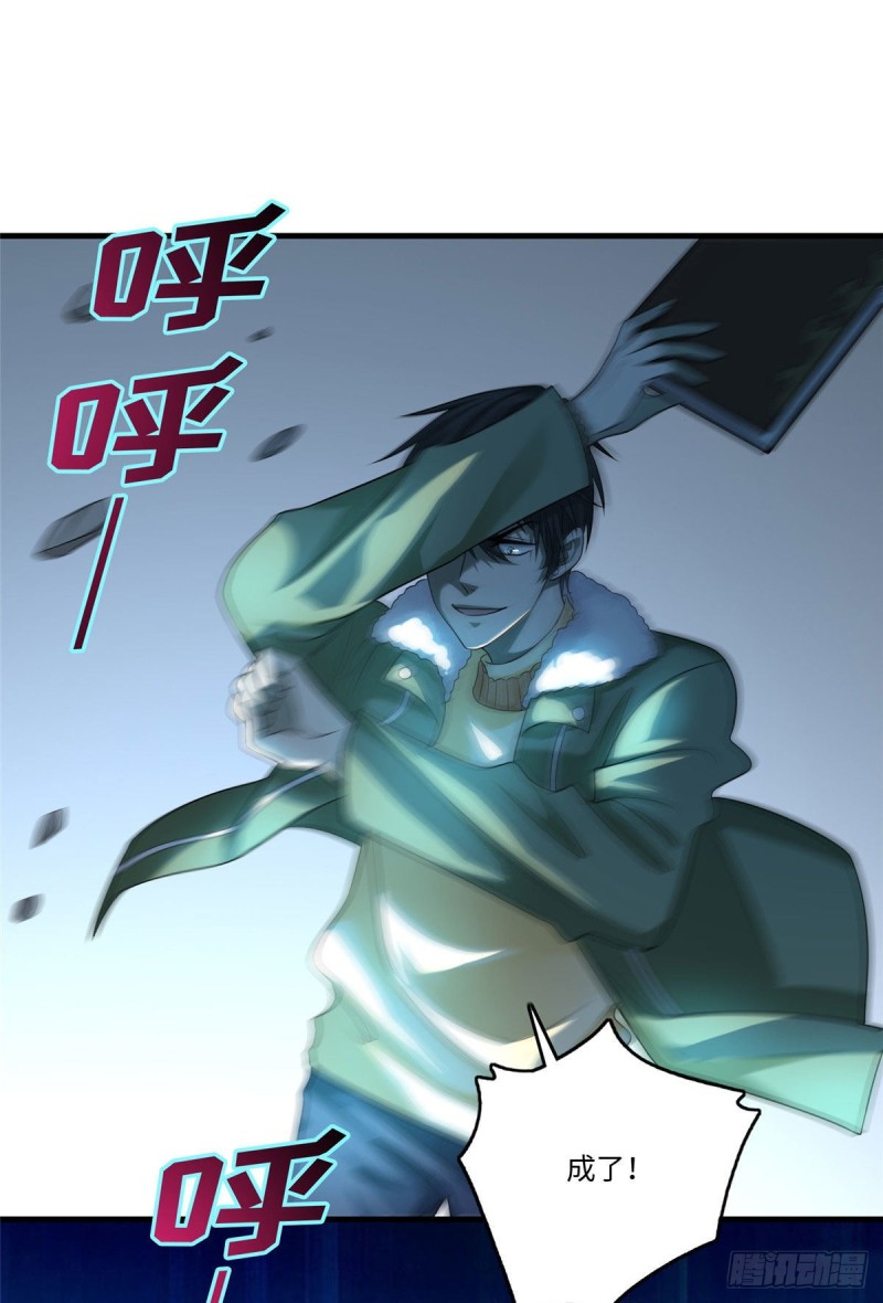 无限邮差漫画免费看下拉式酷漫屋漫画,1291图