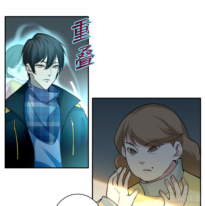 无限邮差 怎么样漫画,0642图