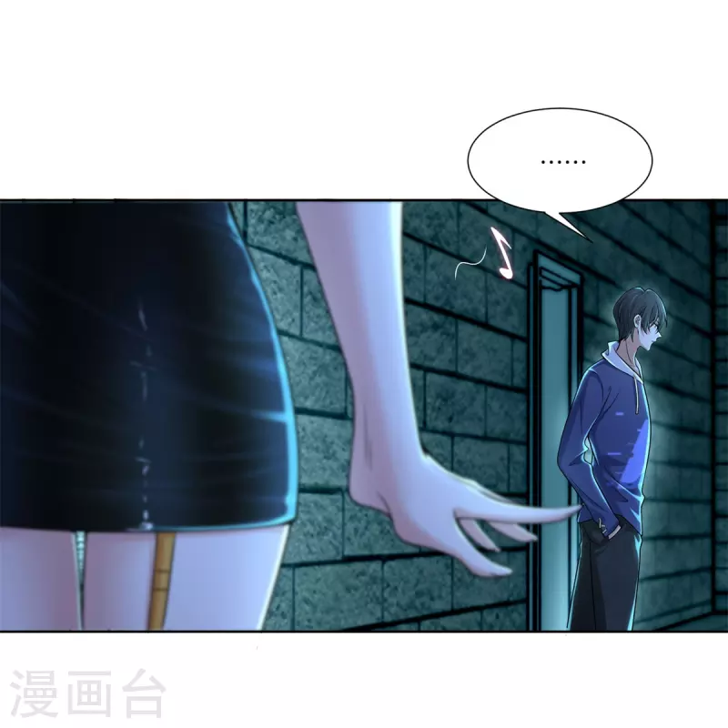 无限邮差漫画免费看下拉式酷漫屋漫画,第216话2图