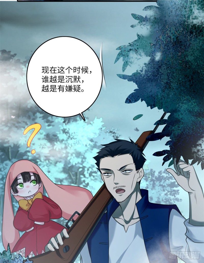 无限邮差漫画免费看下拉式酷漫屋漫画,0731图