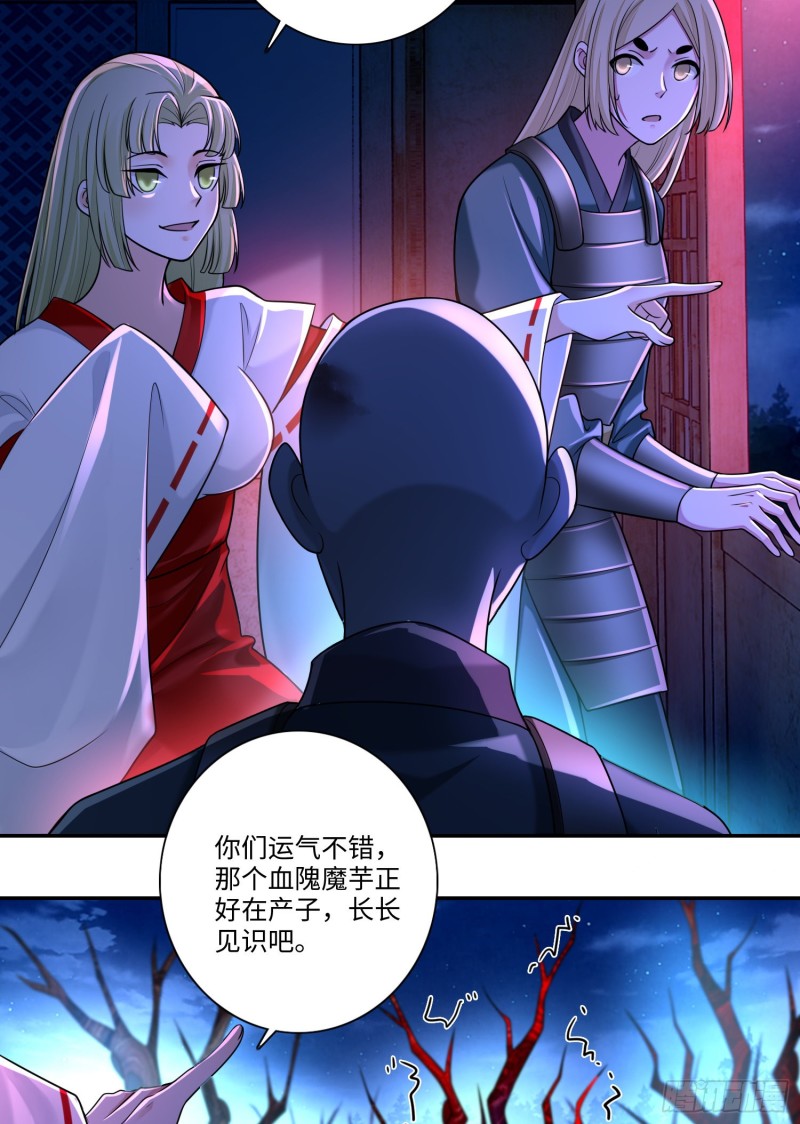 无限邮差漫画漫画,1692图