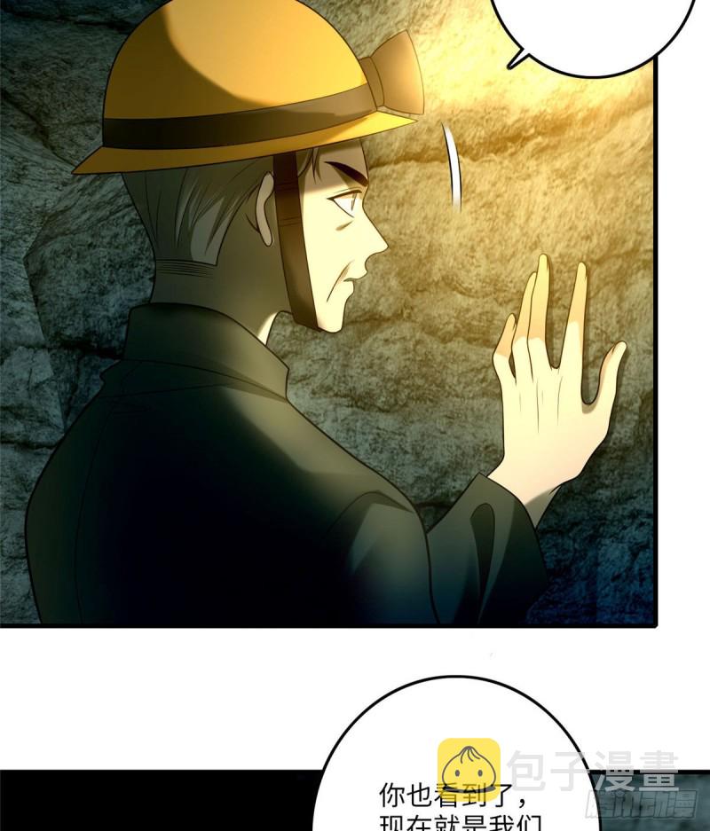 无限邮差漫画免费看下拉式酷漫屋漫画,0982图