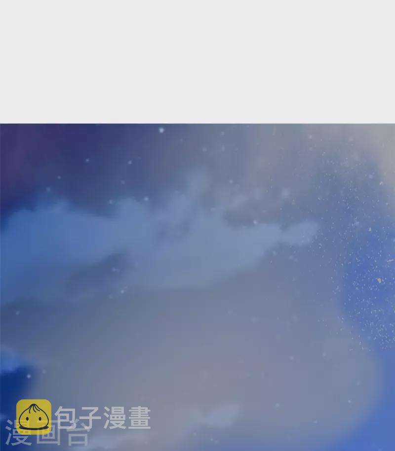 无限邮差漫画免费看下拉式酷漫屋漫画,第258话1图