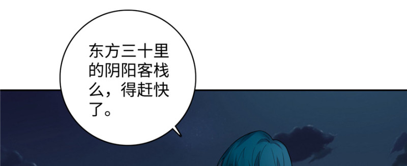 无限邮差漫画免费看下拉式酷漫屋漫画,0412图
