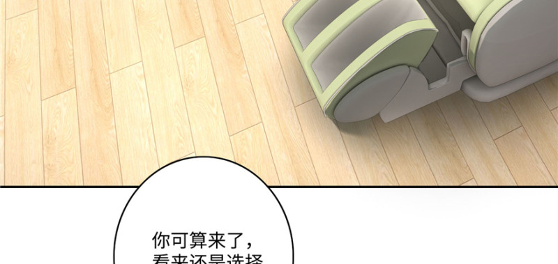 无限邮差结局解读漫画,0502图