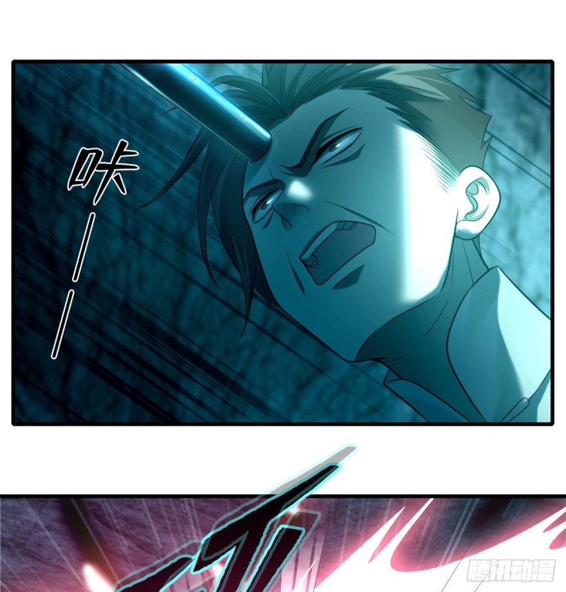 无限邮差漫画,1031图