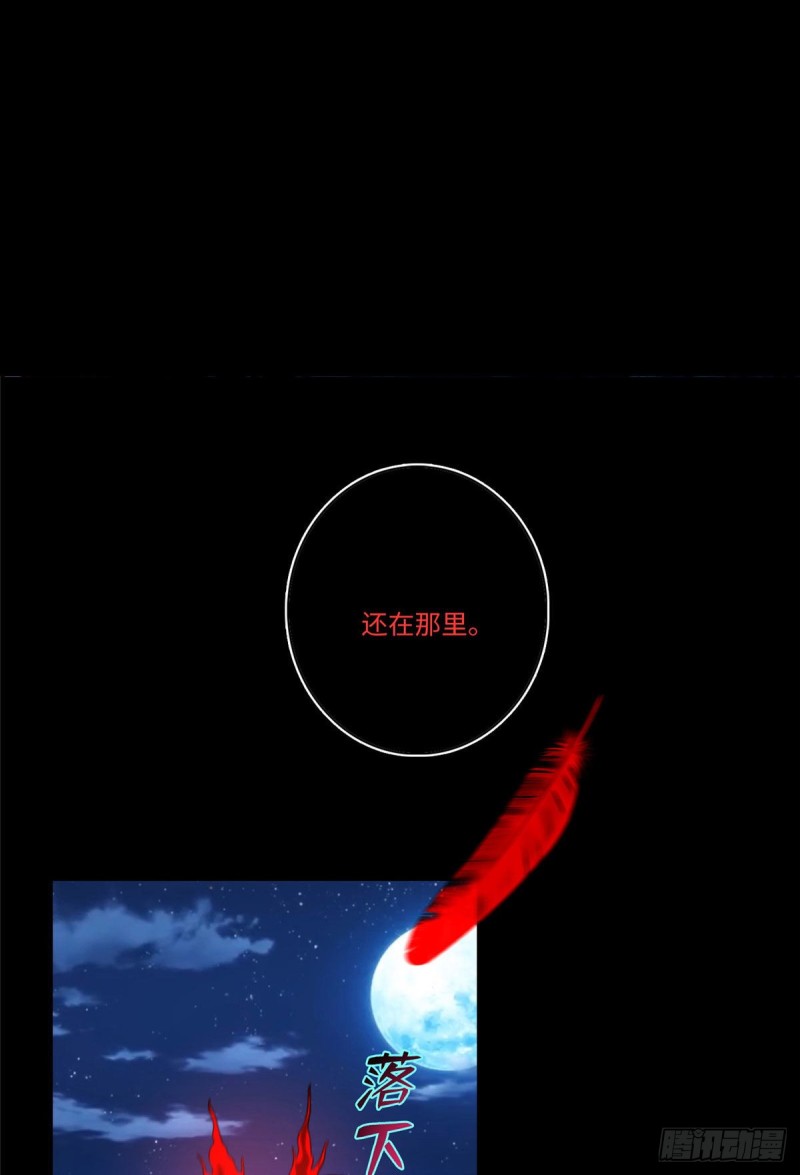 无限邮差漫画免费看下拉式酷漫屋漫画,1722图