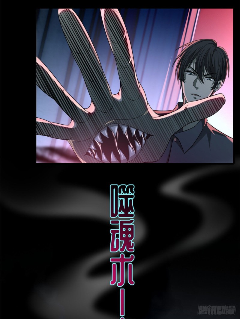 无限邮差漫画免费看下拉式酷漫屋漫画,1261图