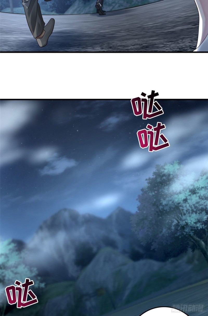 无限邮差漫画漫画,1211图