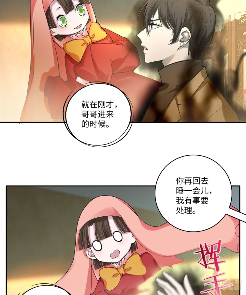 无限邮差漫画免费看下拉式酷漫屋漫画,0552图