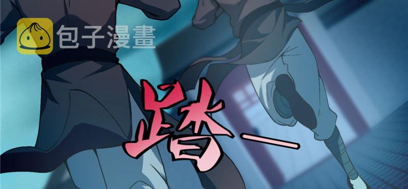 无限邮差漫画免费看下拉式酷漫屋漫画,0291图