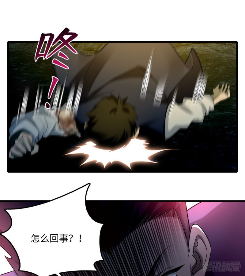 无限邮差漫画免费看下拉式酷漫屋漫画,0982图
