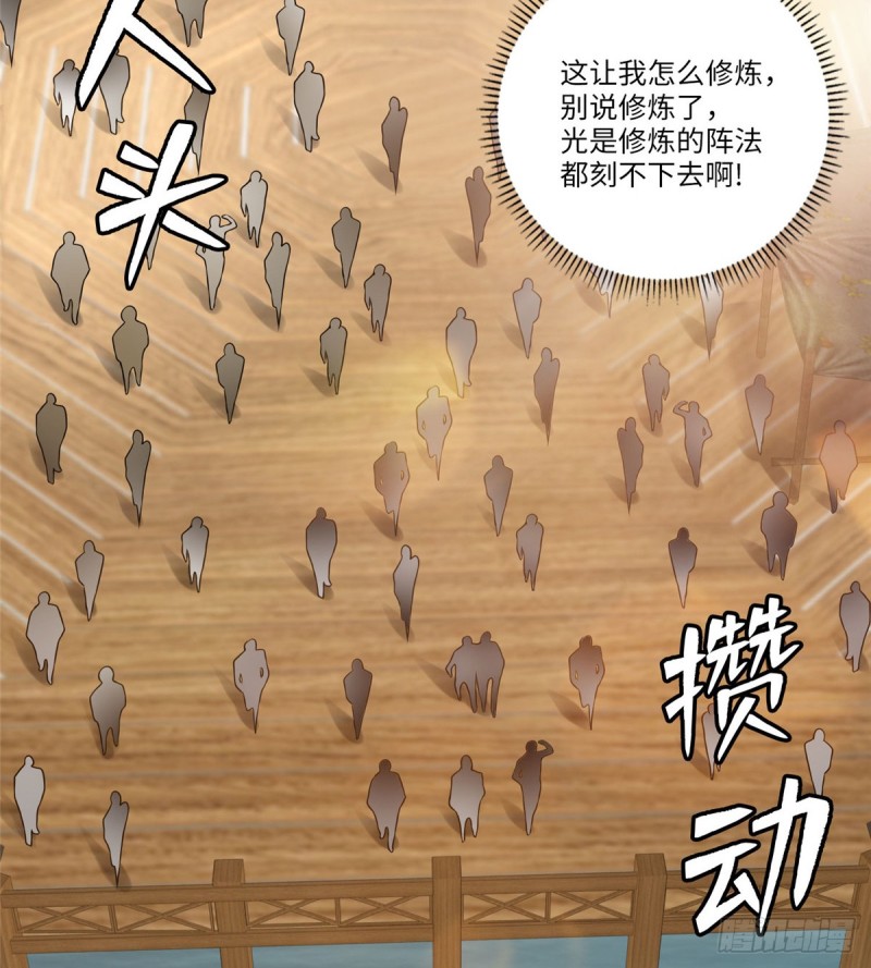 无限邮差漫画免费看下拉式酷漫屋漫画,0662图