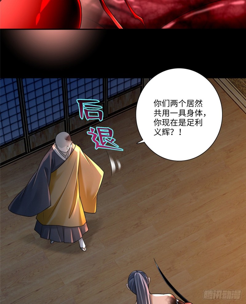 无限邮差 怎么样漫画,1622图