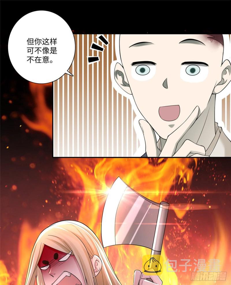 无限邮差漫画免费看下拉式酷漫屋漫画,1592图