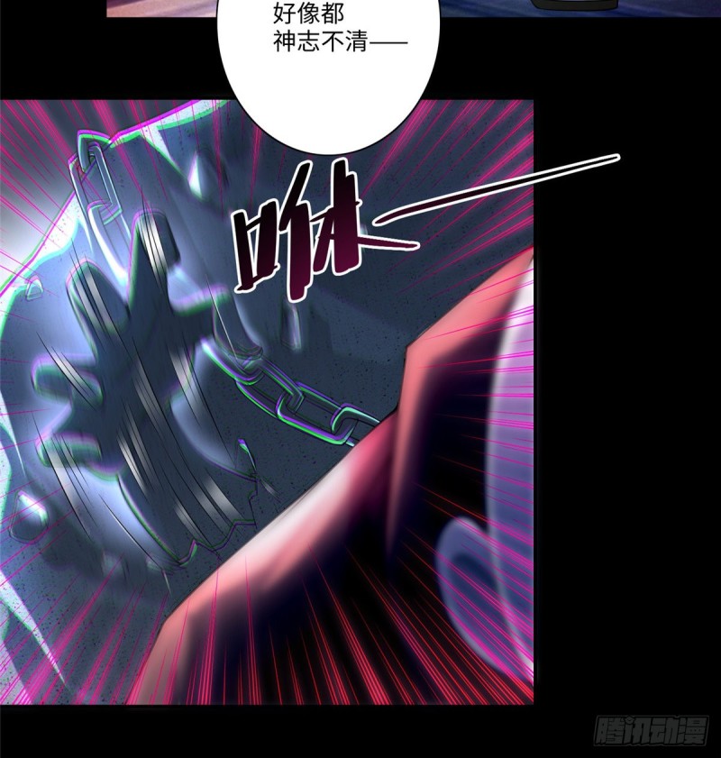 无限邮差漫画免费看下拉式酷漫屋漫画,1701图